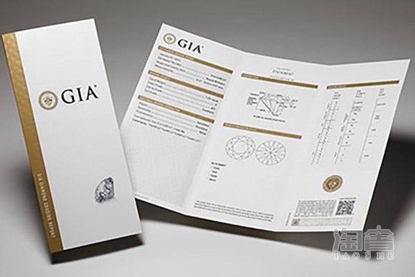 具有GIA证书的钻石典当价格如何